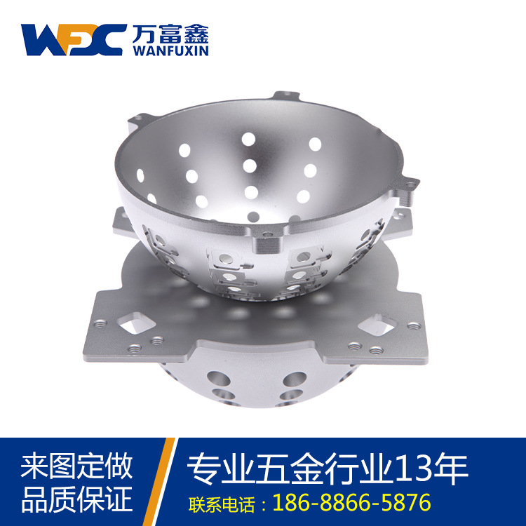 鋁製品燈盤CNC加工